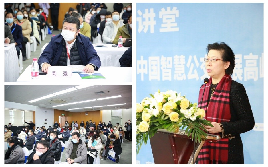 大咖云集,“會+展”形式！邀您一起開啟綠色交通新時代！(圖3)