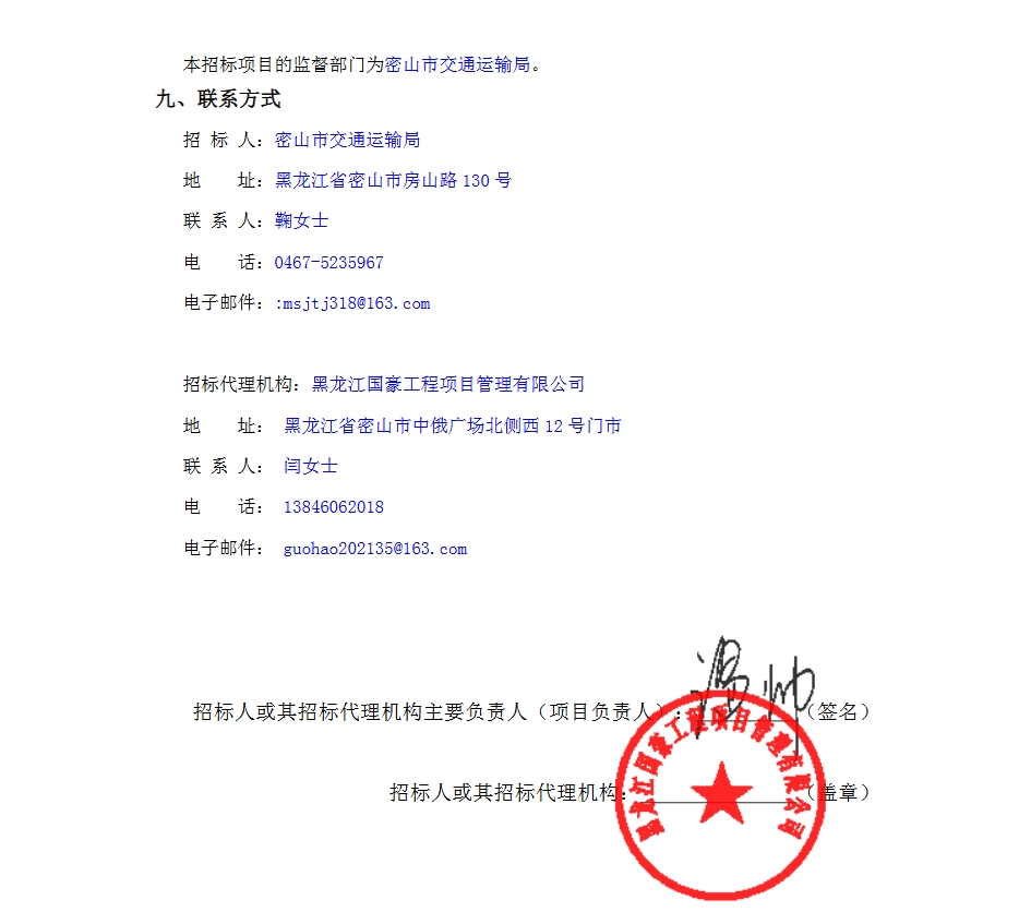 微信截圖_20250318093940.png
