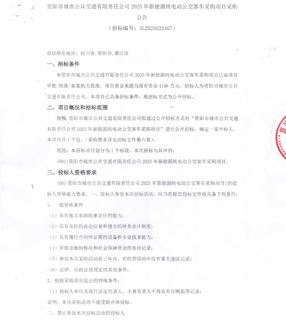 08435573271864 (1).png
