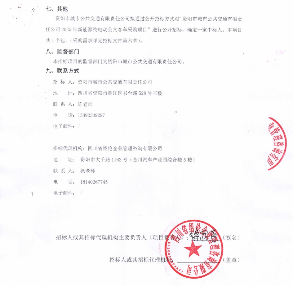 微信截圖_20250324094451.png
