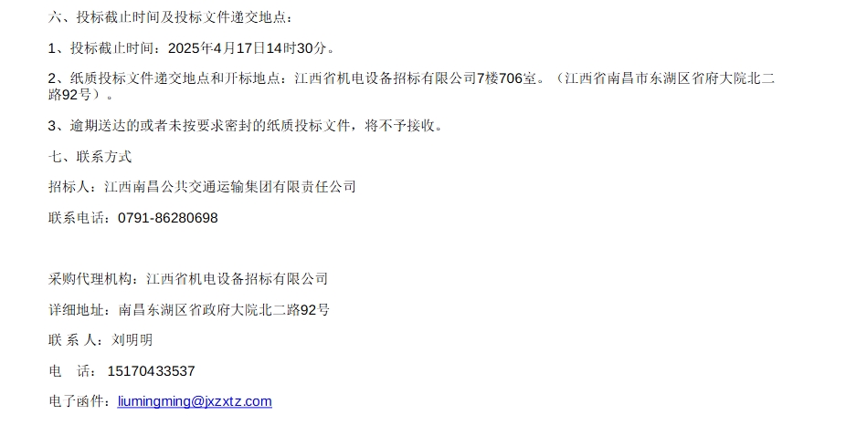南昌2.png