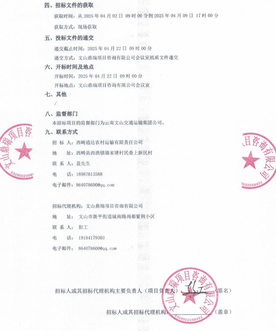 西疇2.png
