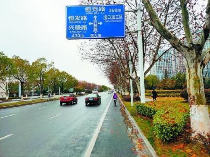 南京將建首條“車(chē)路協(xié)同應(yīng)用示范路”(圖1)