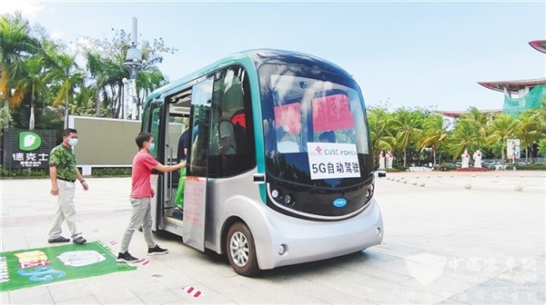 藍(lán)鯨號(hào)又來搶鏡了！海南首個(gè)5G無人駕駛客車項(xiàng)目正式投入運(yùn)營(yíng)(圖3)