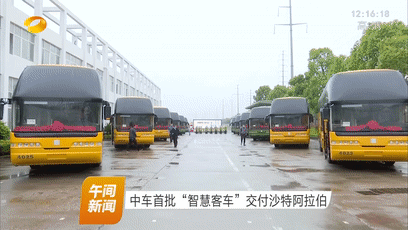 出口沙特！中車電動“夢巴客”整裝出發(fā)(圖5)