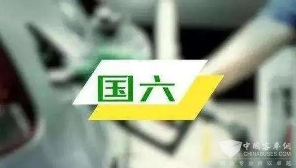 7月起，國五輕型汽車禁止生產(chǎn)!明年起，全國禁止國五上牌(圖3)
