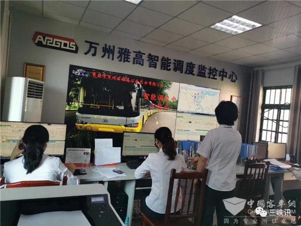 重慶萬州“智慧公交”要上線了！可實(shí)時(shí)查詢公交車位置(圖4)