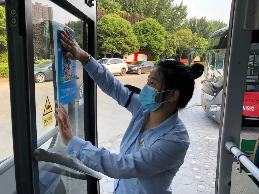 8月2日起，鄭州市民公交出行需掃碼乘車，“健康碼”黃碼或紅碼不能乘坐(圖2)