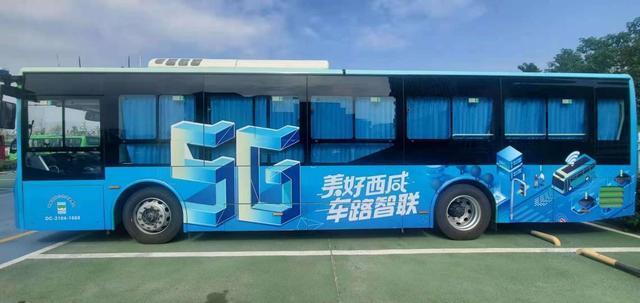 智慧車+聰明路，帶你走近西北五省首個公交5G車路協(xié)同項目(圖1)