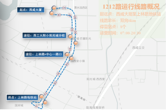 智慧車+聰明路，帶你走近西北五省首個公交5G車路協(xié)同項目(圖2)