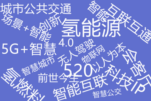 智行天下，“開啟“氫”引擎| 2021年第10屆上海國際客車展邀您共襄行業(yè)盛舉！(圖5)