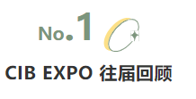 揭幕2021第十屆上海國際客車展同期活動精彩看點，帶您先睹為快！(圖1)