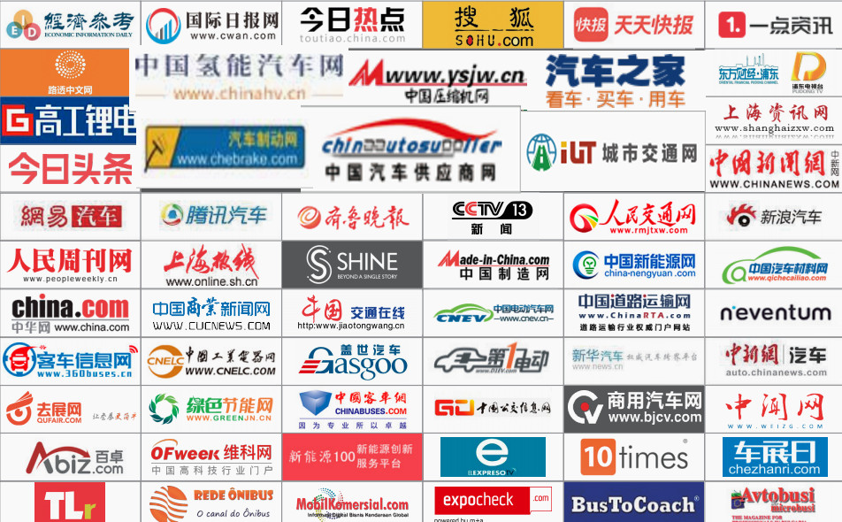 100天倒計時！2021第10屆中國（上海）國際客車展開幕在即，精彩不容錯過！(圖6)