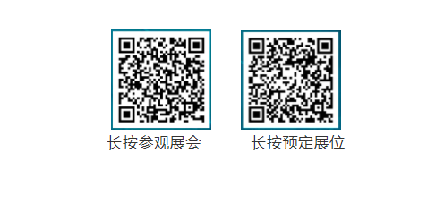 新能源汽車銷量連續(xù)六年位居全球第一！12月22日邀你相聚上海國際客車展， “雙碳”目標下再握新機！(圖8)