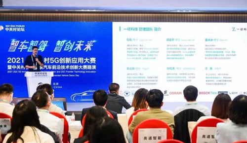 智能汽車大腦、車載安全網(wǎng)關，這里全是行走的高科技(圖1)
