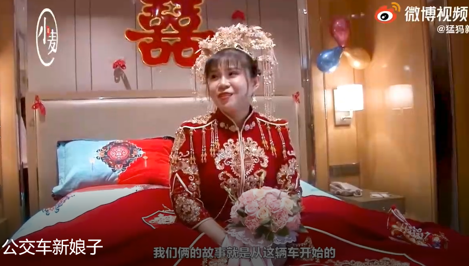 鄭州女子開公交車結(jié)婚 ：與新郎相遇在車上，低碳環(huán)保又經(jīng)濟(jì)(圖2)