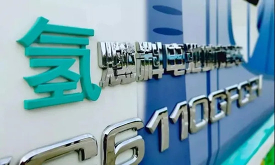 綠色賦能，2022上海國際氫能與燃料電池及加氫站技術(shù)設(shè)備展邀您搶占新機，“氫”啟未來！(圖2)